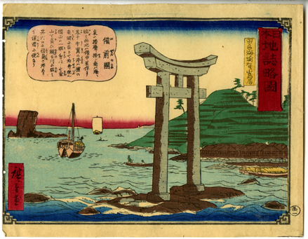 Hiroshige II print depicting a gate or torii